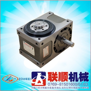 凸缘型分割器